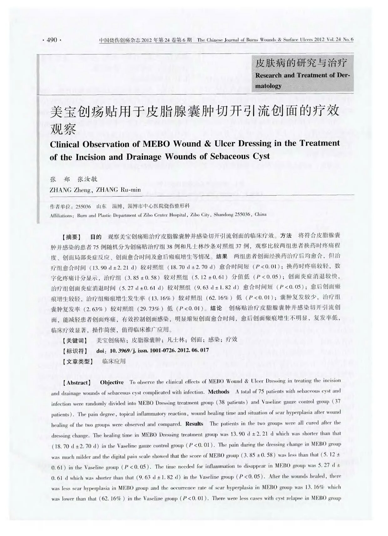Page 1